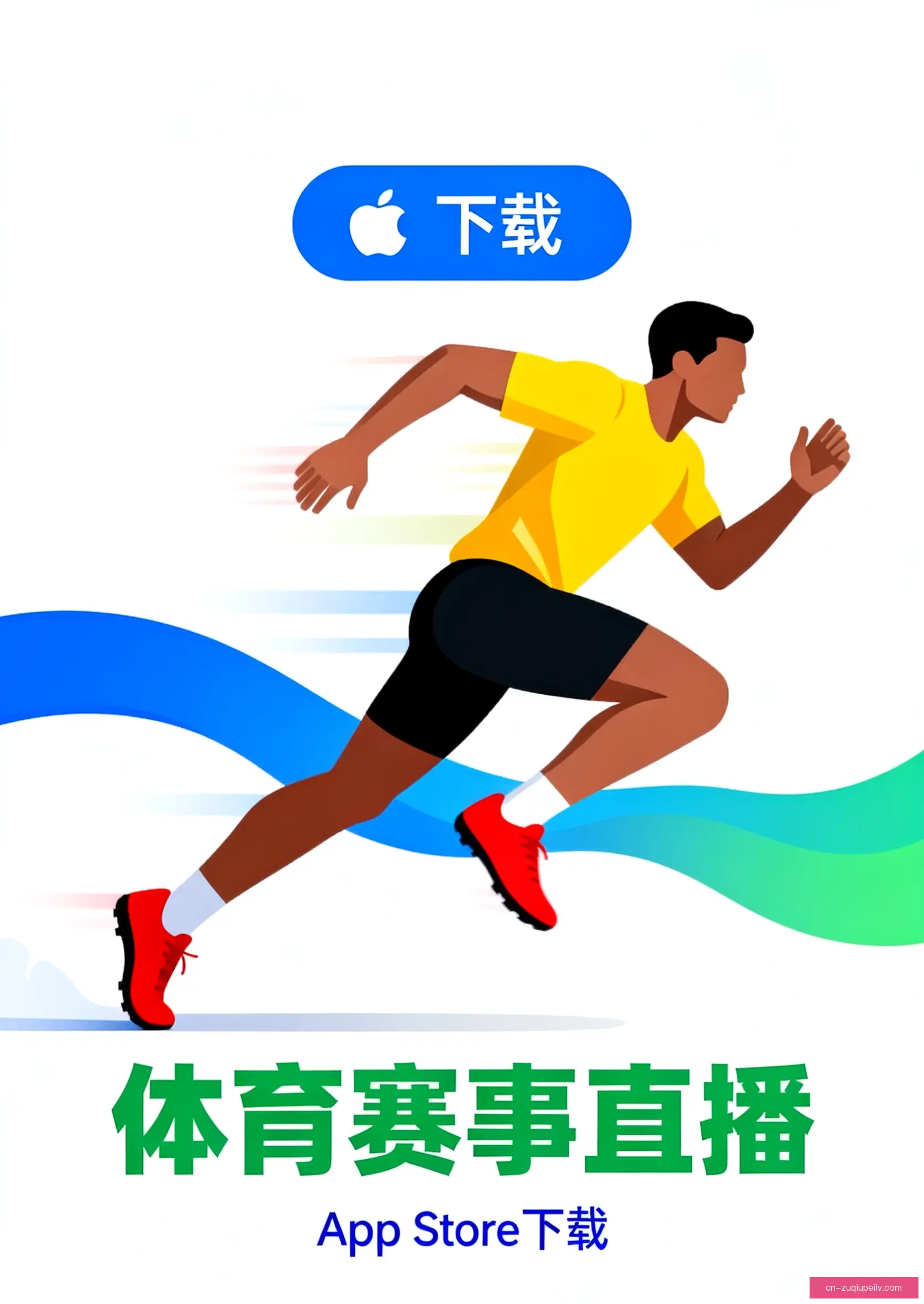 APP下载